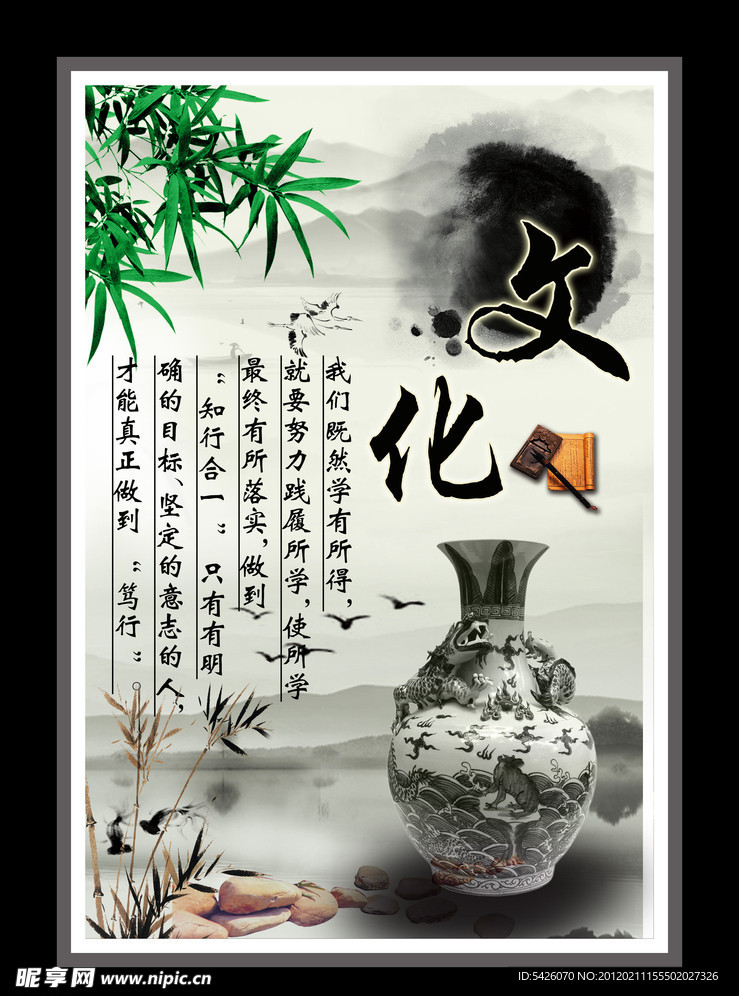 励志名言
