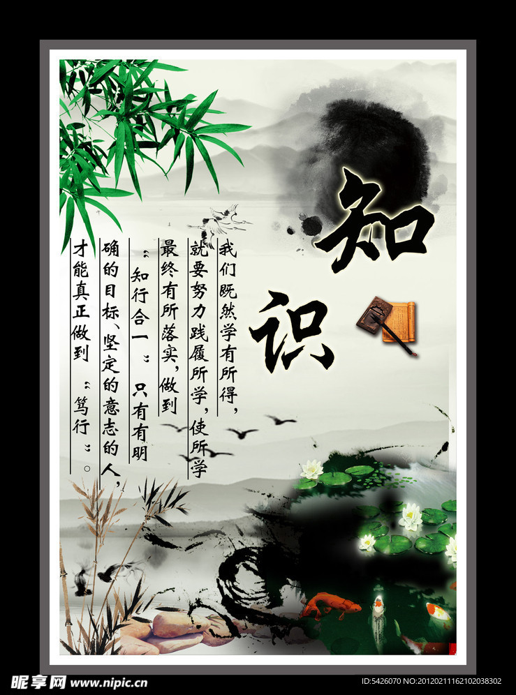 励志名言
