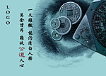 企业标语 廉洁奉公