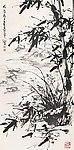 董寿平墨竹兰轴