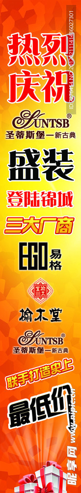 榆木堂