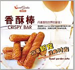 糕点海报