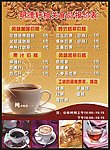 咖啡 海报