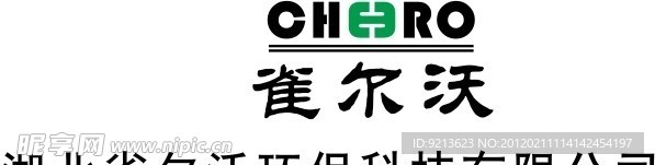 企业logo设计原图