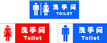 指示牌