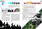 期刊杂志内页
