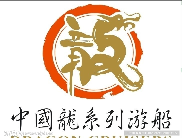 中国龙系列游船