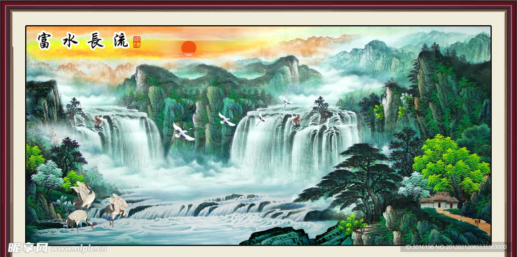 山水国画