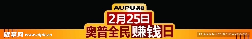 奥普促销帽