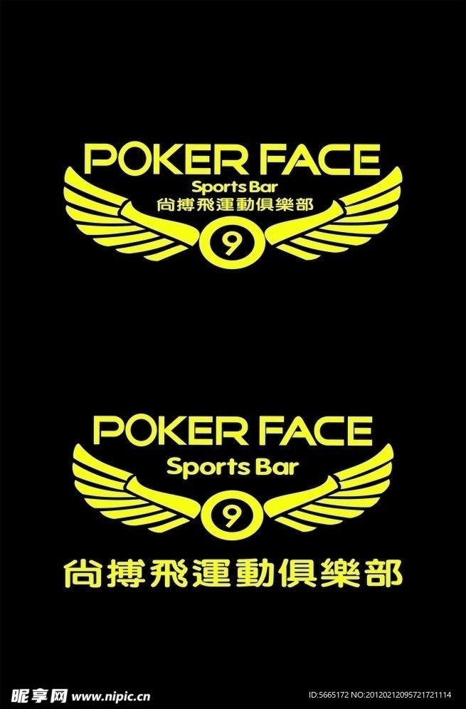 尚搏飞运动俱乐部