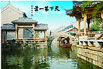 台儿庄古城 图