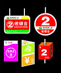 灯箱 收银台 效果图
