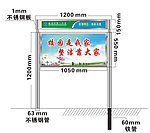 不锈钢牌效果图