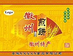 徽州煎饼