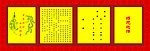 喜帖