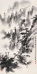 董寿平山水立轴