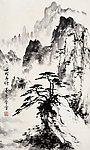 董寿平山水《黄山松》