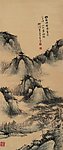 董寿平山水立轴