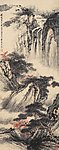 董寿平山水《松云飞瀑图》