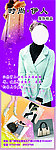 女装 服装店 X展架广告