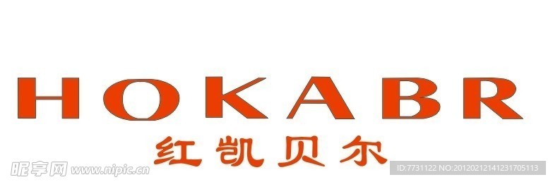 红凯贝尔 女装 标志 logo cdr