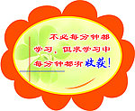 展板