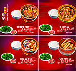 瓦罐香沸