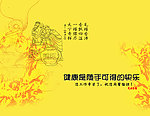 瓦罐香沸