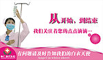 输液大厅