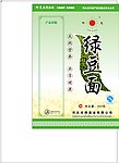 挂面包装