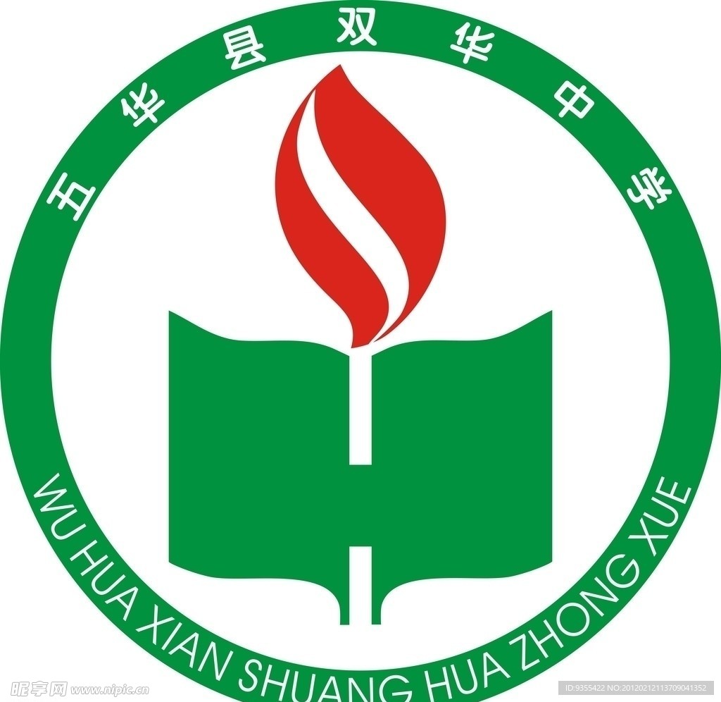 梅州双华中学校徽矢量图
