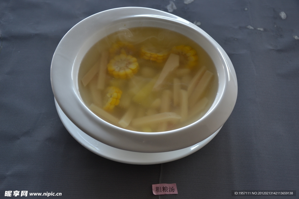 粗粮汤