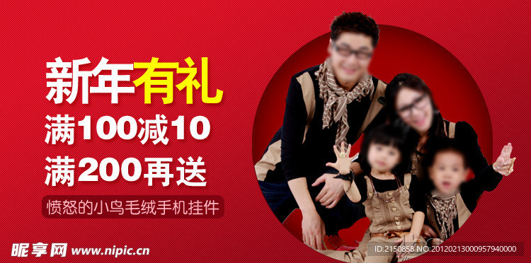 活动海报满就送