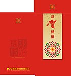 红包设计