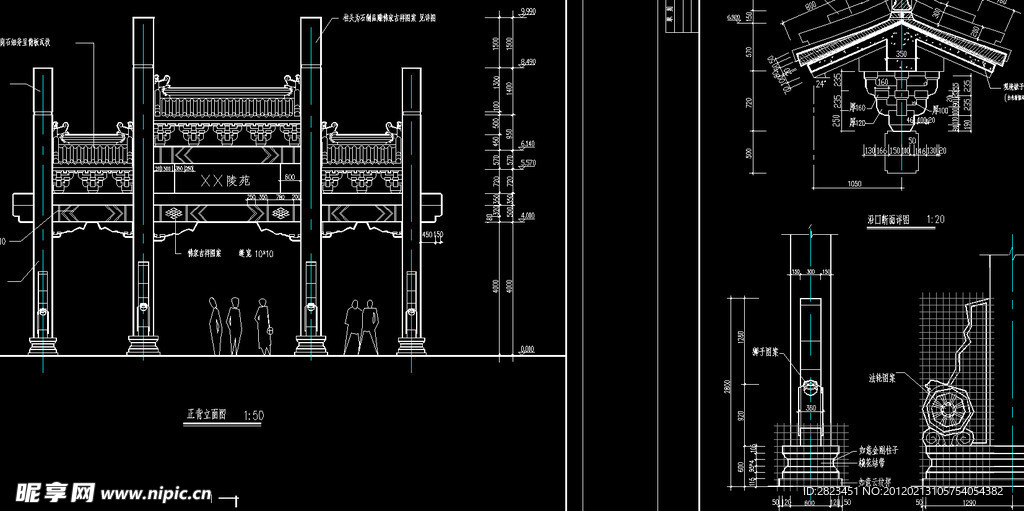 中式构造 牌坊施工详图