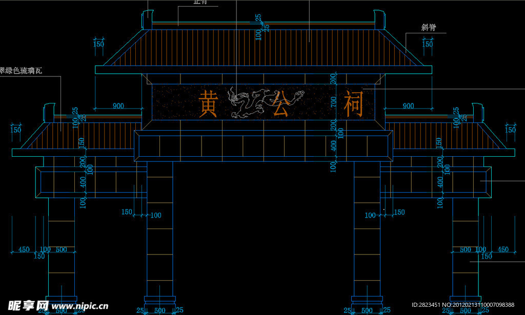 中式构造 牌坊施工图