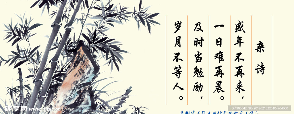 办公室挂画