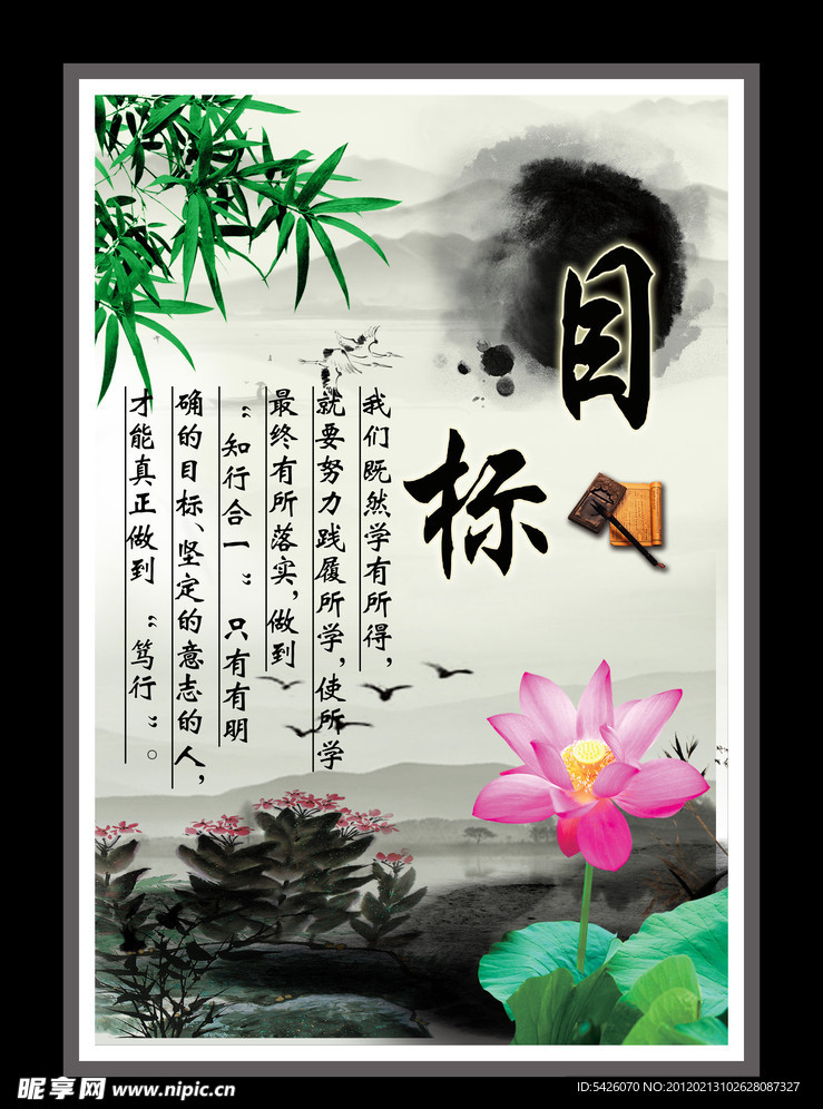 励志名言