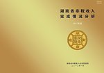 书封面
