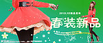 女装海报