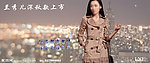 女装海报
