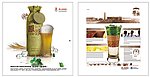 高档啤酒招贴海报