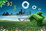 幻美生活绿色环保