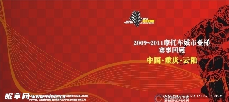 CD封面