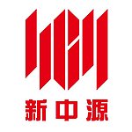 新中源陶瓷矢量logo