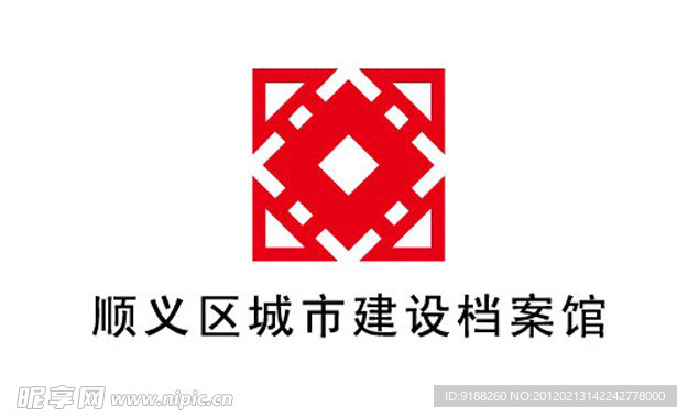 顺义区城市建设档案馆logo 矢量