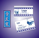 青花瓷系列名片