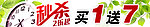 手机淘宝