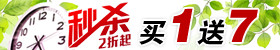 手机淘宝