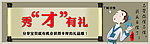 化妆品网页